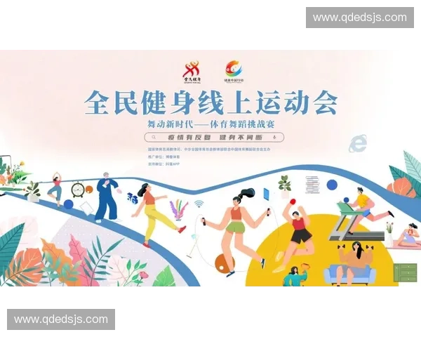 新时代体育法规体系完善与治理能力现代化路径研究