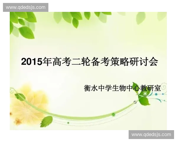 冲刺阶段备战策略全面解析提升效率与突破瓶颈的关键方法